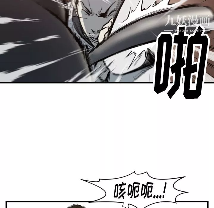 TWOMEN~共存第59話
