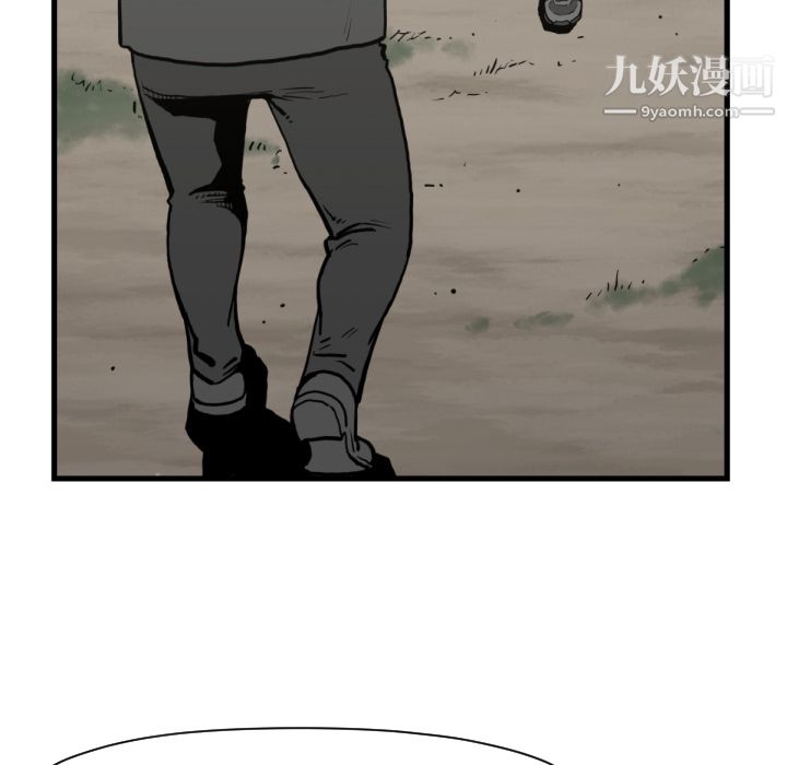 TWOMEN~共存第59话