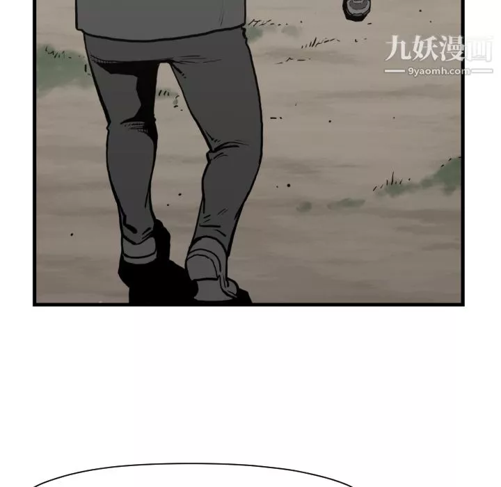 TWOMEN~共存第59話