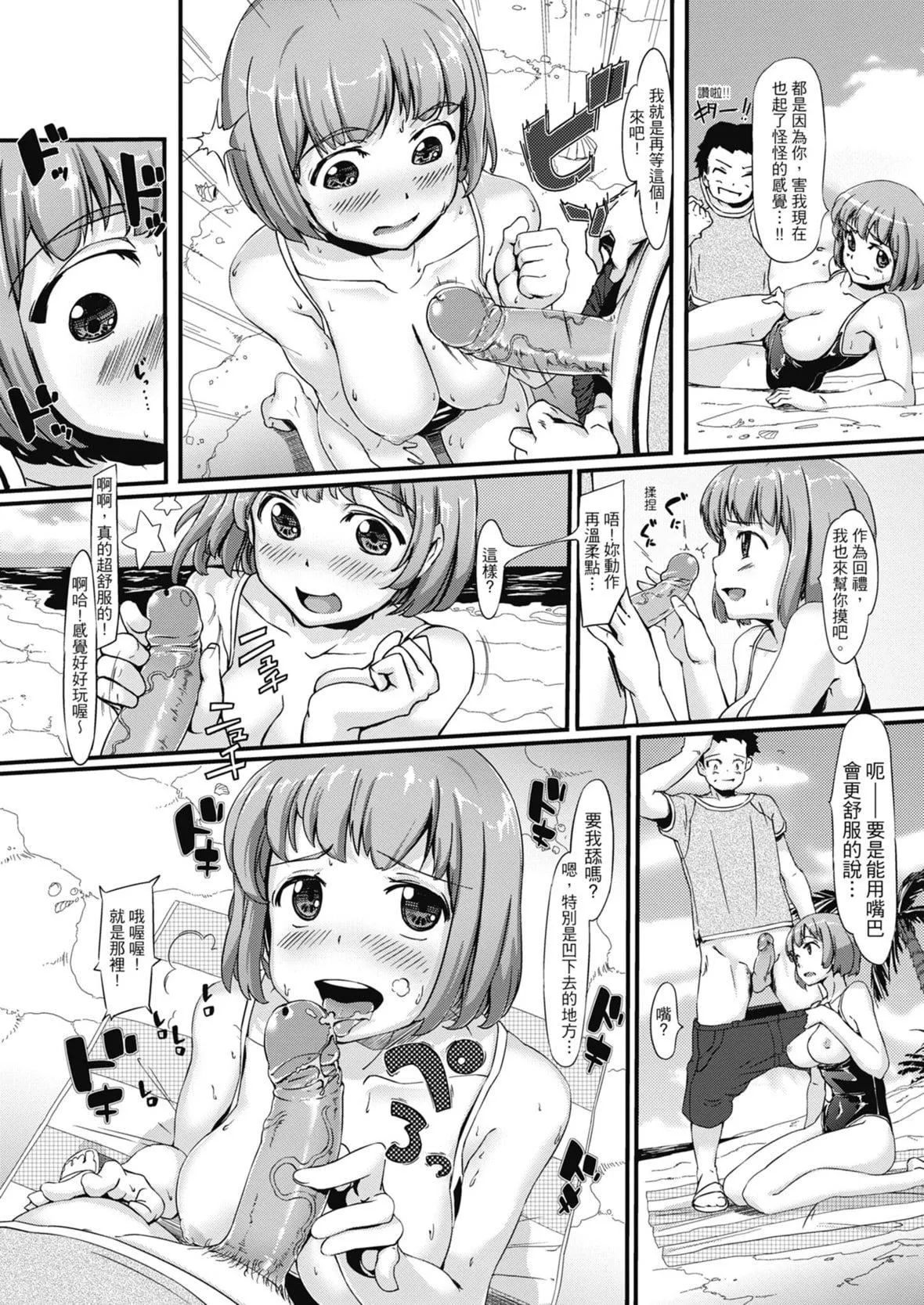 [島津鉄甲]生ハメえくすとりーむ｜無套性愛直播[中國翻訳][DL版][島津鉄甲]生ハメえくすとりーむ｜無套性愛直播[中國翻訳][DL版]