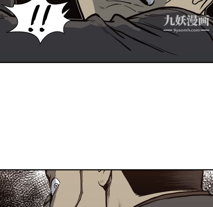 TWOMEN~共存第59话