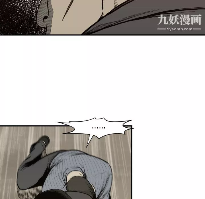 TWOMEN~共存第59話