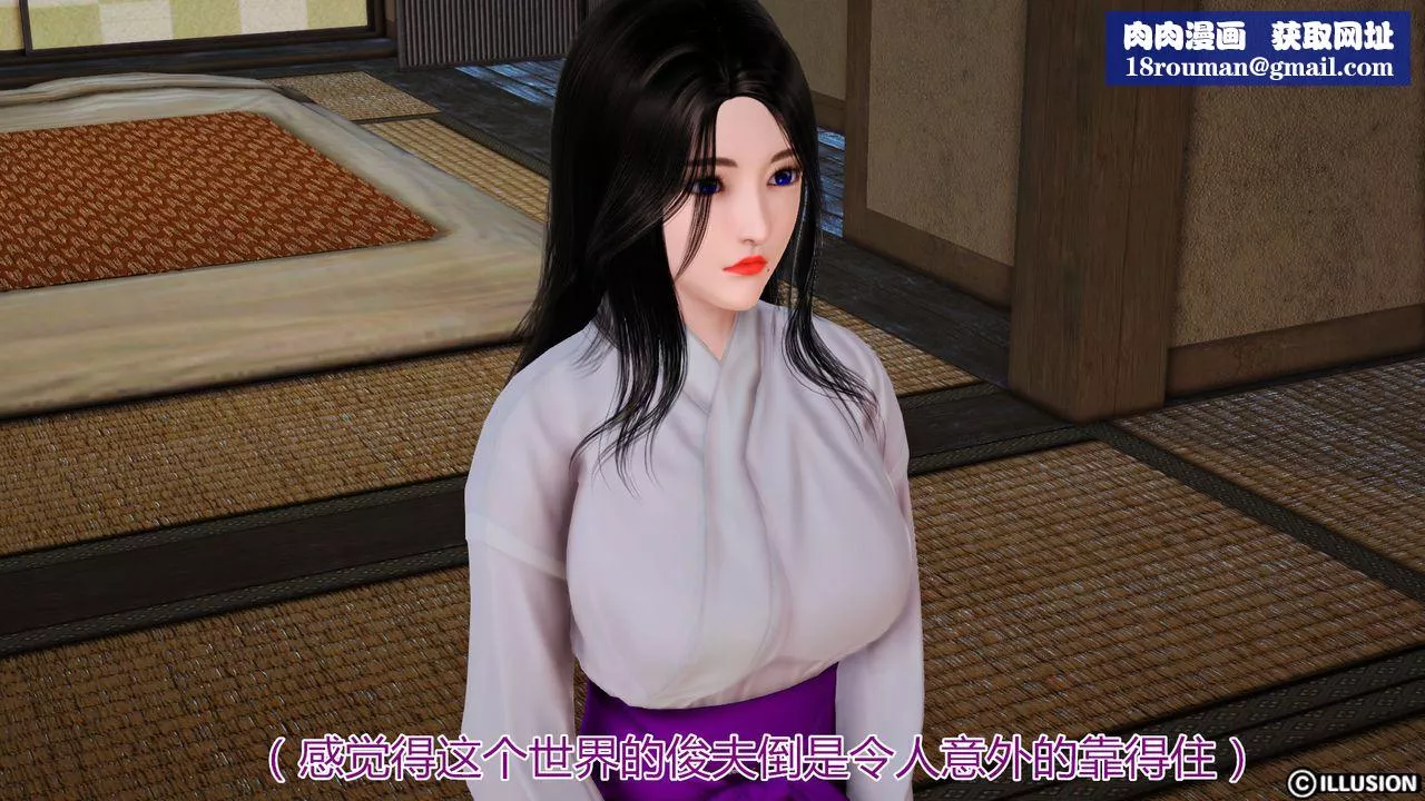 [3D]猫眼-第18话 - 图片 26