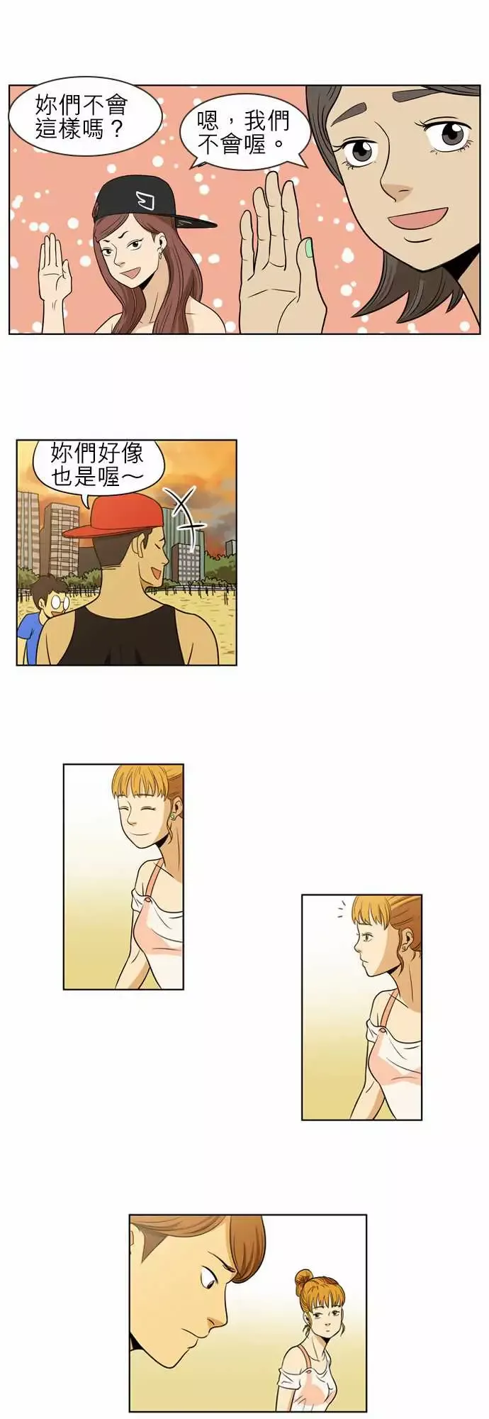 恐惧蔓延-EP1:第4个故事（下） - 图片 7