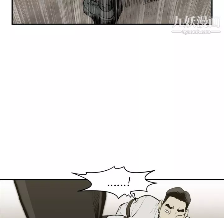 TWOMEN~共存第59話