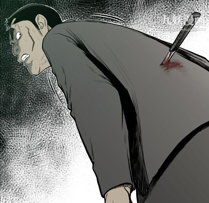 TWOMEN~共存第59話