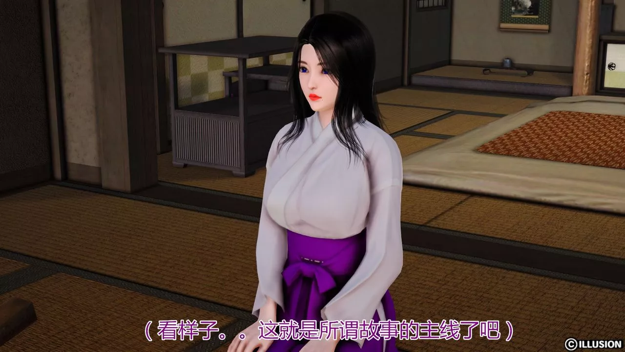 [3D]猫眼-第18话 - 图片 32