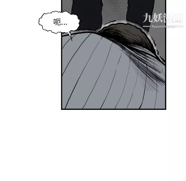 TWOMEN~共存-第59话 - 图片 52