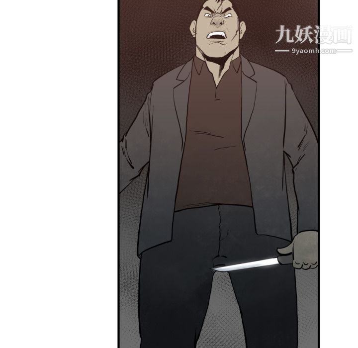 TWOMEN~共存第59话