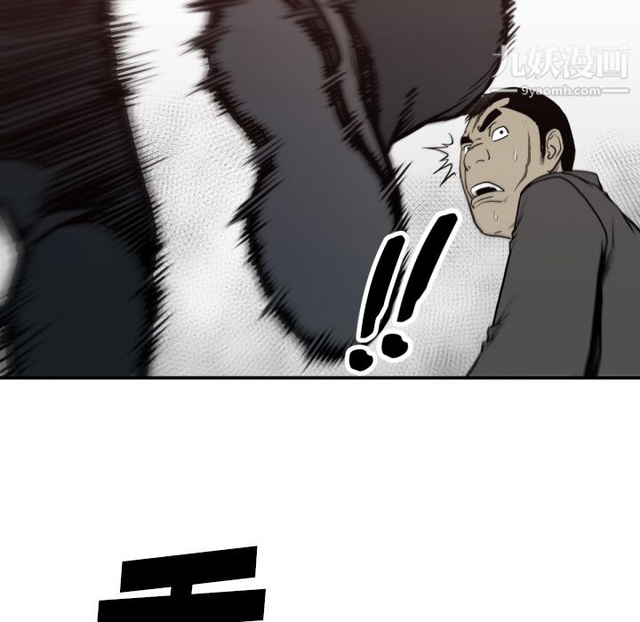 TWOMEN~共存第59話