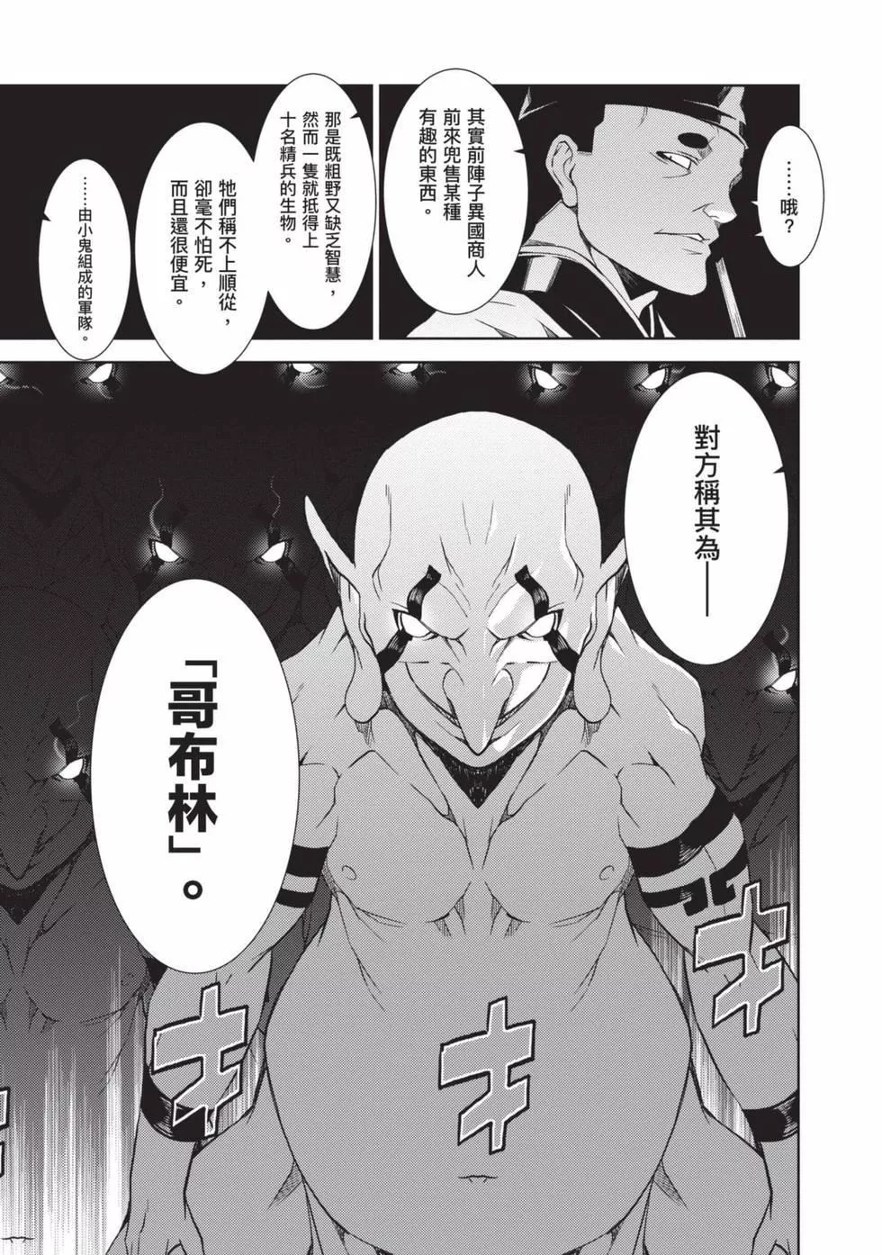 慰み者の戦姫[玩物戰姬]慰み者の戦姫[玩物戰姬]