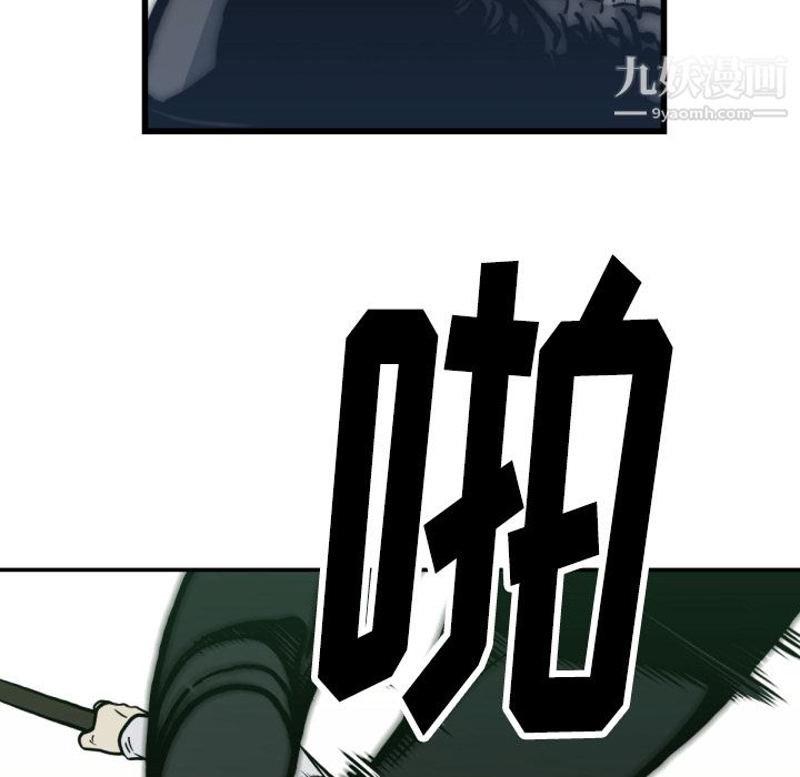 TWOMEN~共存第59话