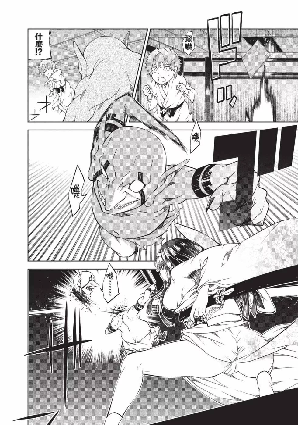 慰み者の戦姫[玩物戰姬]慰み者の戦姫[玩物戰姬]