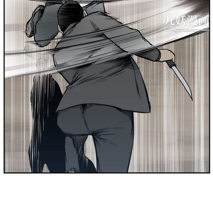 TWOMEN~共存第59话