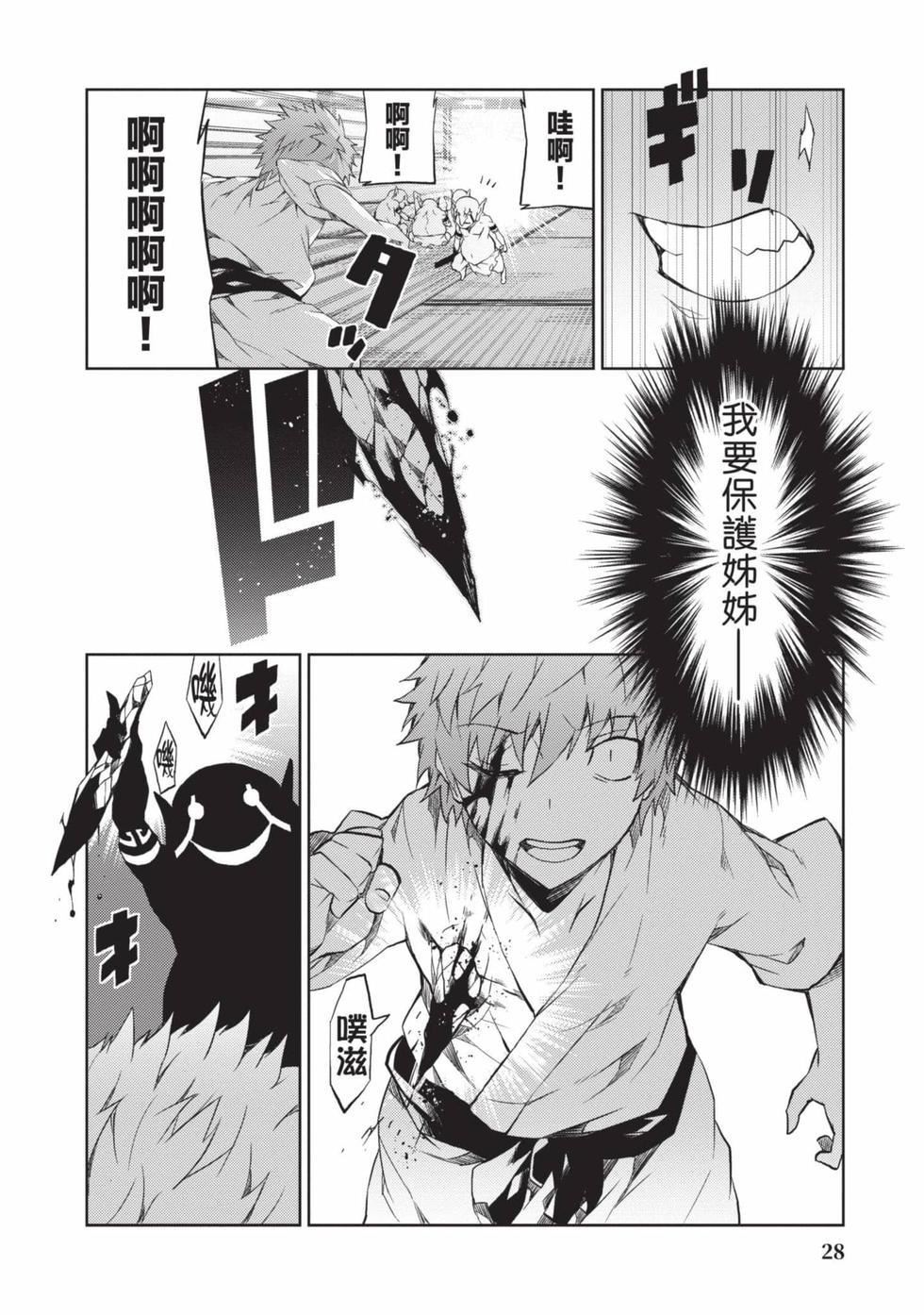 慰み者の戦姫[玩物战姬]慰み者の戦姫[玩物战姬]