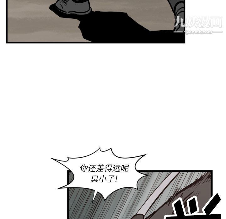 TWOMEN~共存第59话