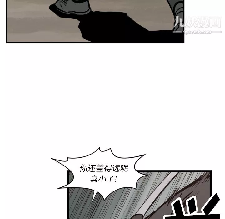 TWOMEN~共存-第59话 - 图片 93