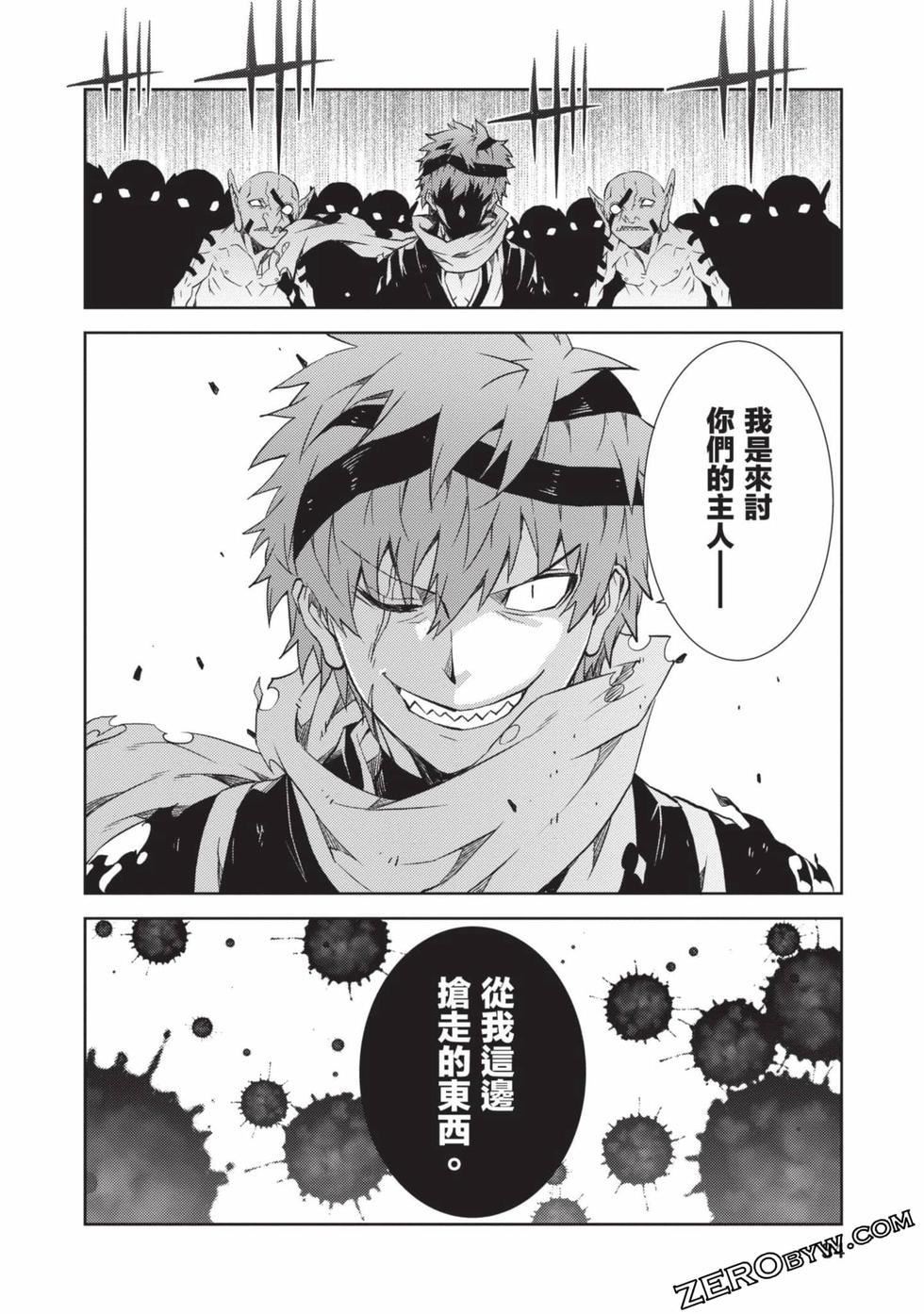 慰み者の戦姫[玩物战姬]慰み者の戦姫[玩物战姬]