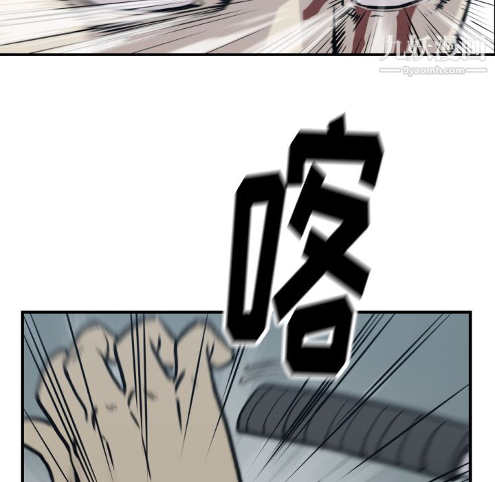 TWOMEN~共存第59話