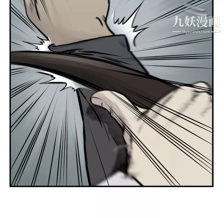 TWOMEN~共存第59話