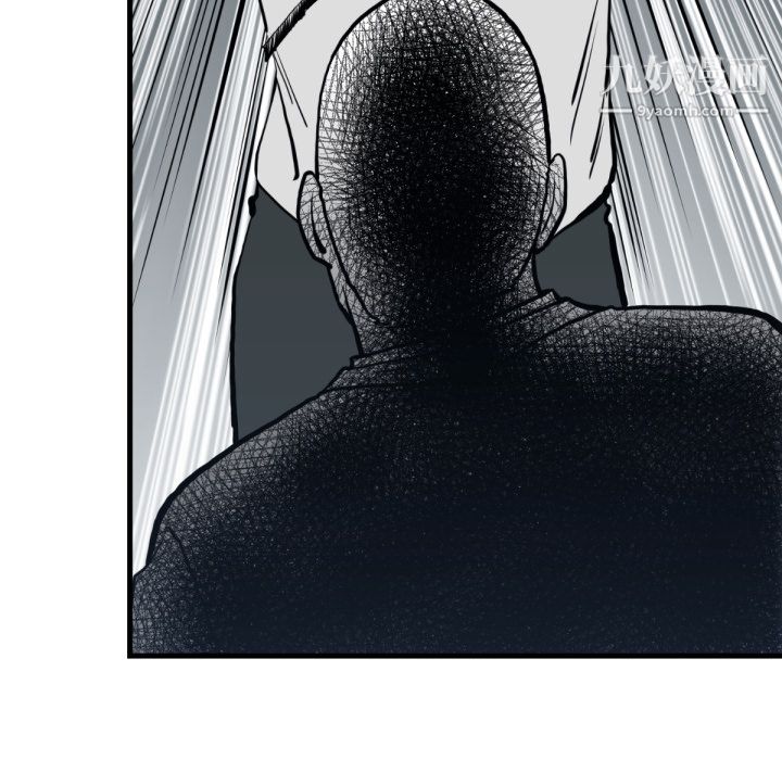 TWOMEN~共存第59话