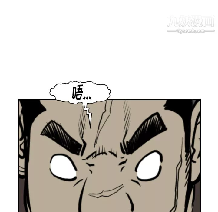 TWOMEN~共存第59話