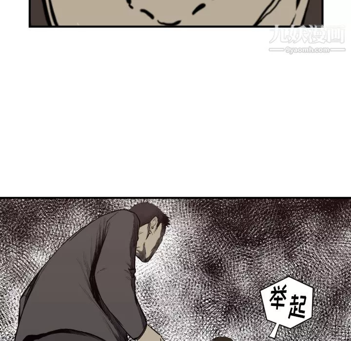 TWOMEN~共存第59話
