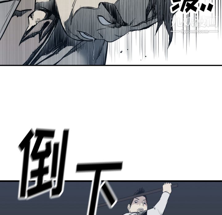 TWOMEN~共存第59話