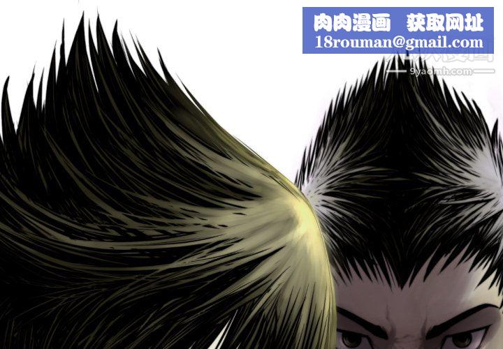 TWOMEN~共存第60话