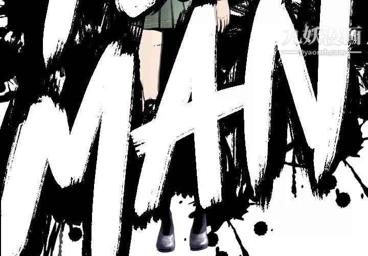 TWOMEN~共存-第60话 - 图片 4