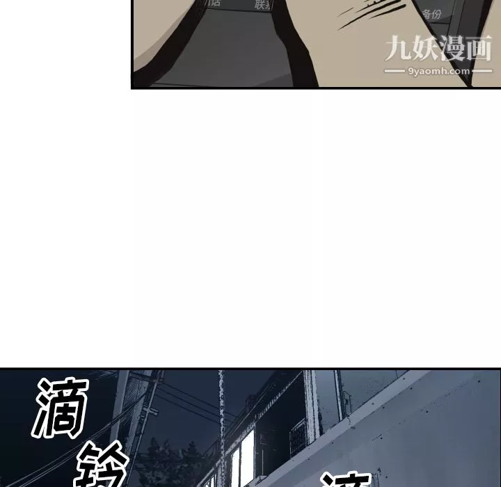 TWOMEN~共存第60話