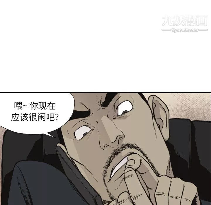 TWOMEN~共存第60話