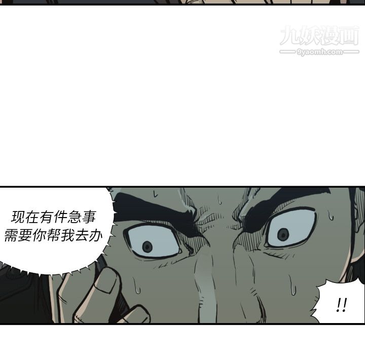 TWOMEN~共存第60话