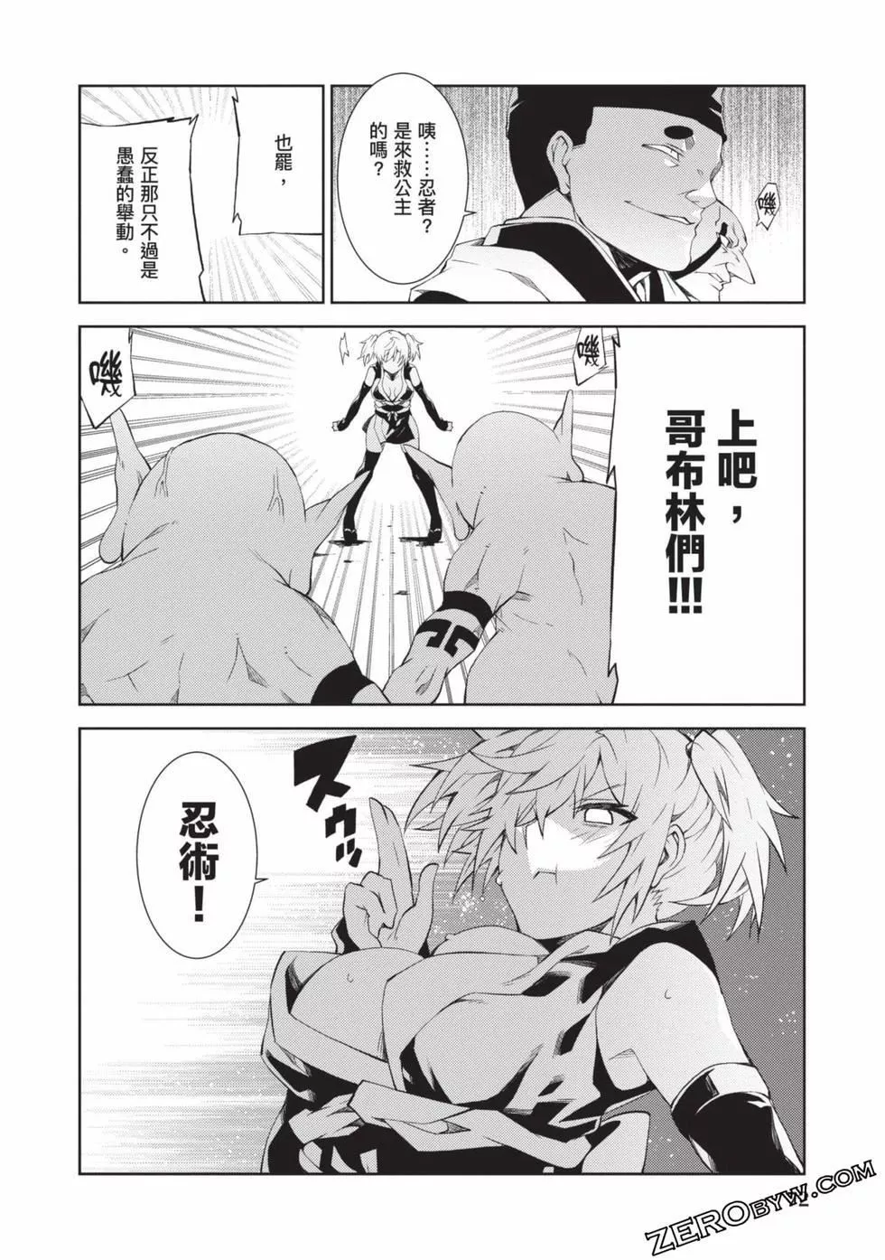 慰み者の戦姫[玩物戰姬]慰み者の戦姫[玩物戰姬]
