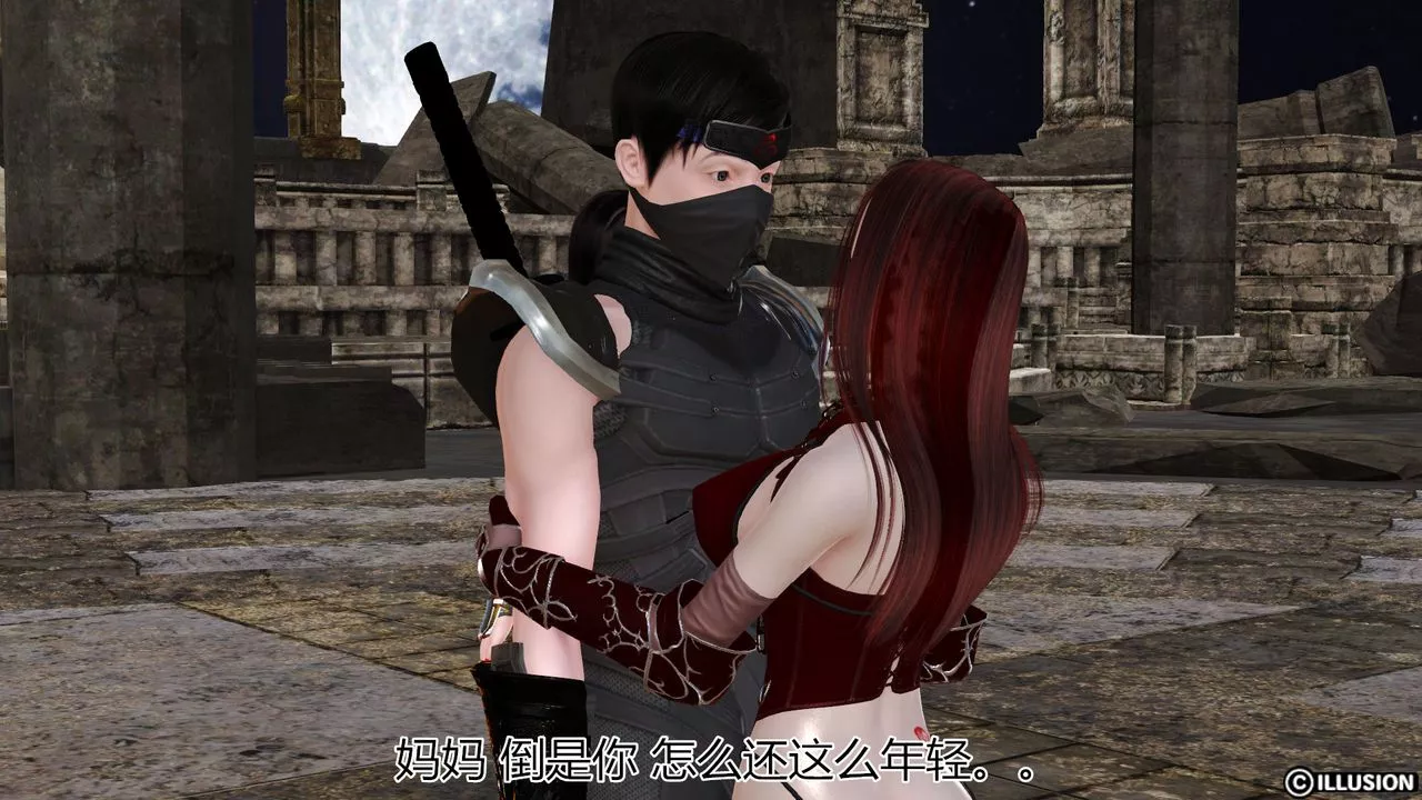 [3D]猫眼-第20话 - 图片 20