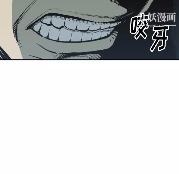 TWOMEN~共存-第60话 - 图片 36