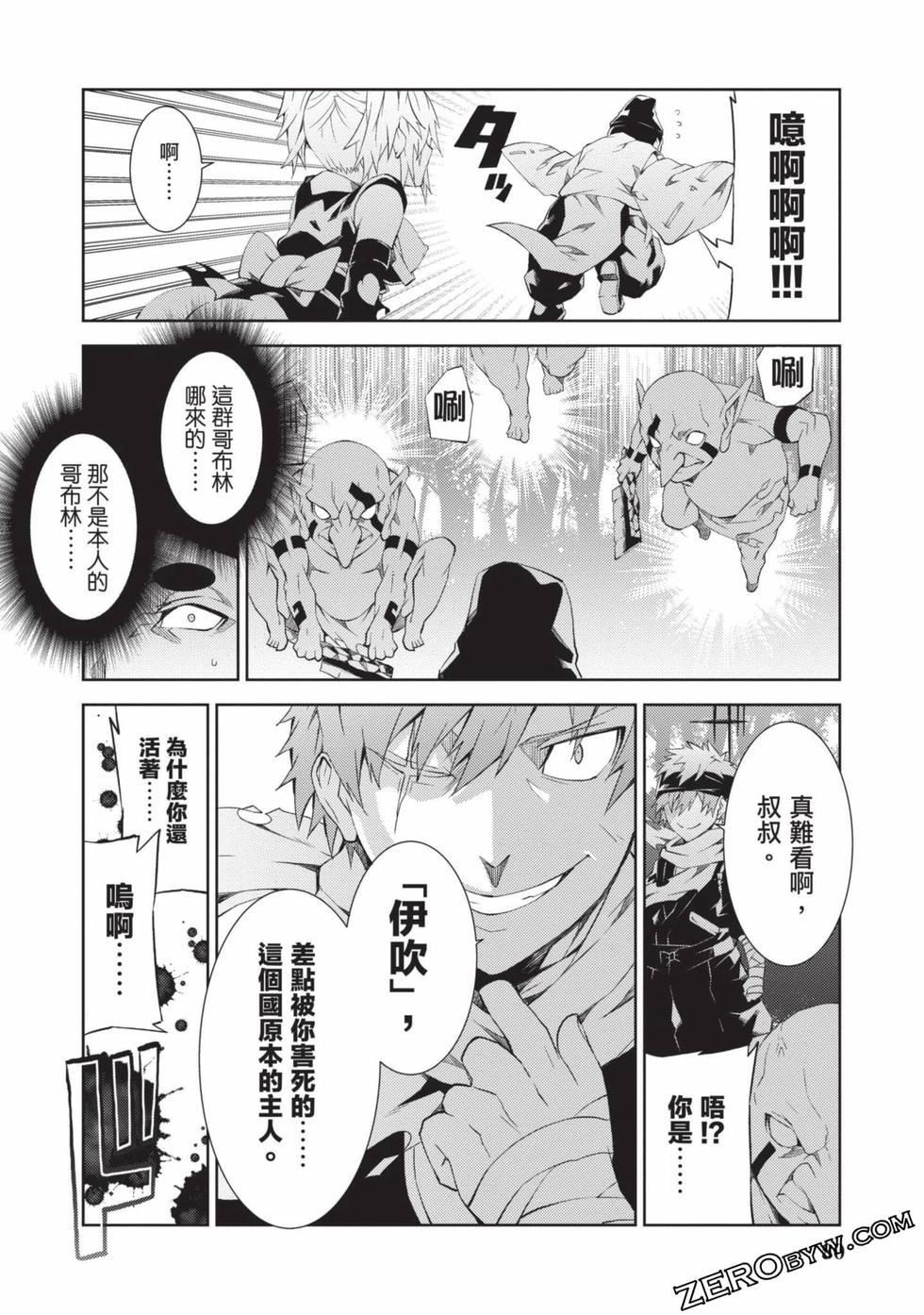 慰み者の戦姫[玩物战姬]慰み者の戦姫[玩物战姬]