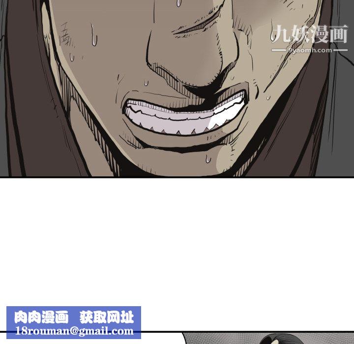 TWOMEN~共存第60话