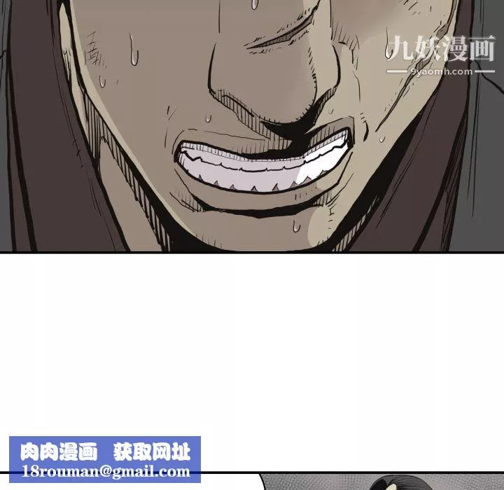 TWOMEN~共存第60話