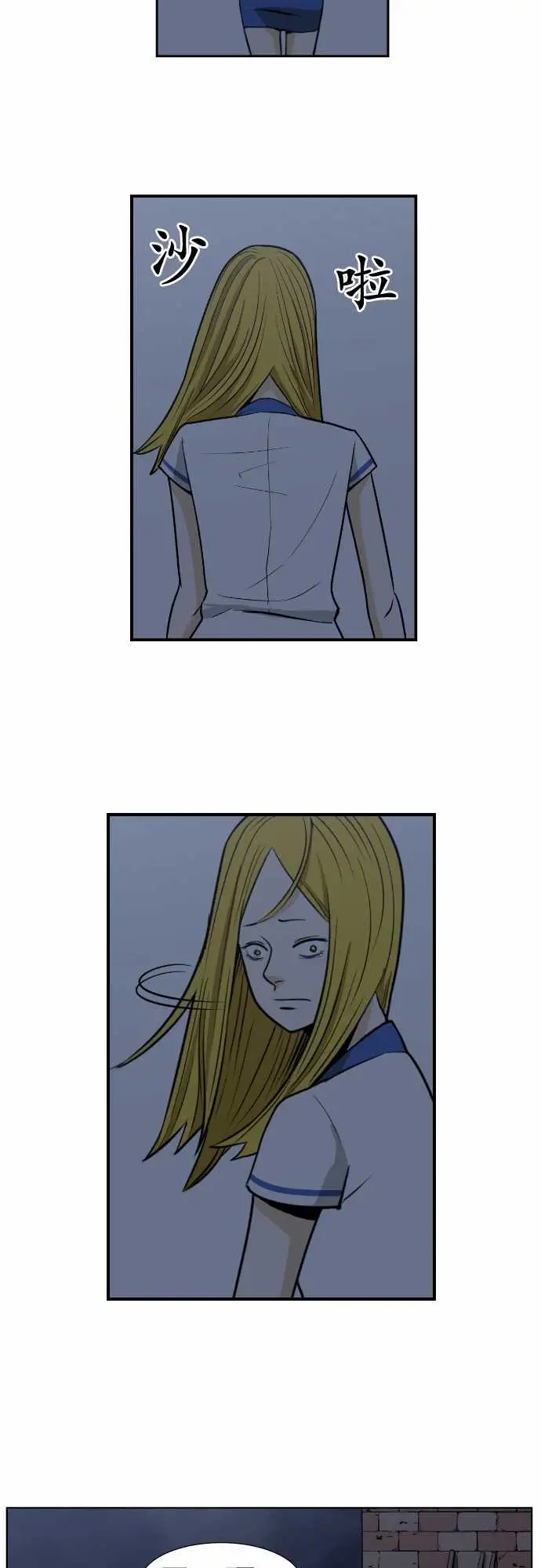 恐惧蔓延EP1:第5个故事(下)