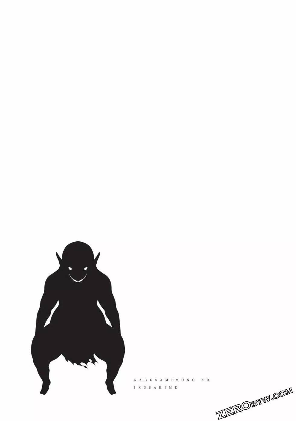 慰み者の戦姫[玩物戰姬]慰み者の戦姫[玩物戰姬]