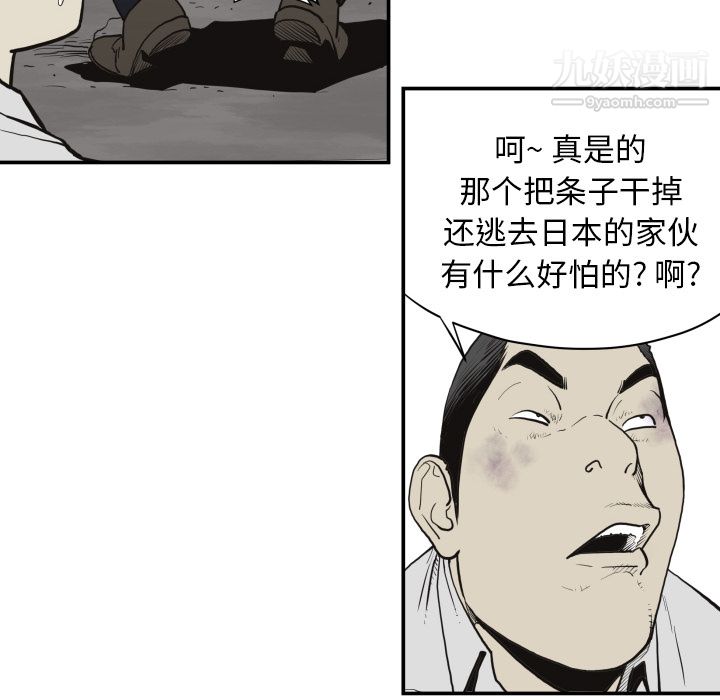 TWOMEN~共存第60话