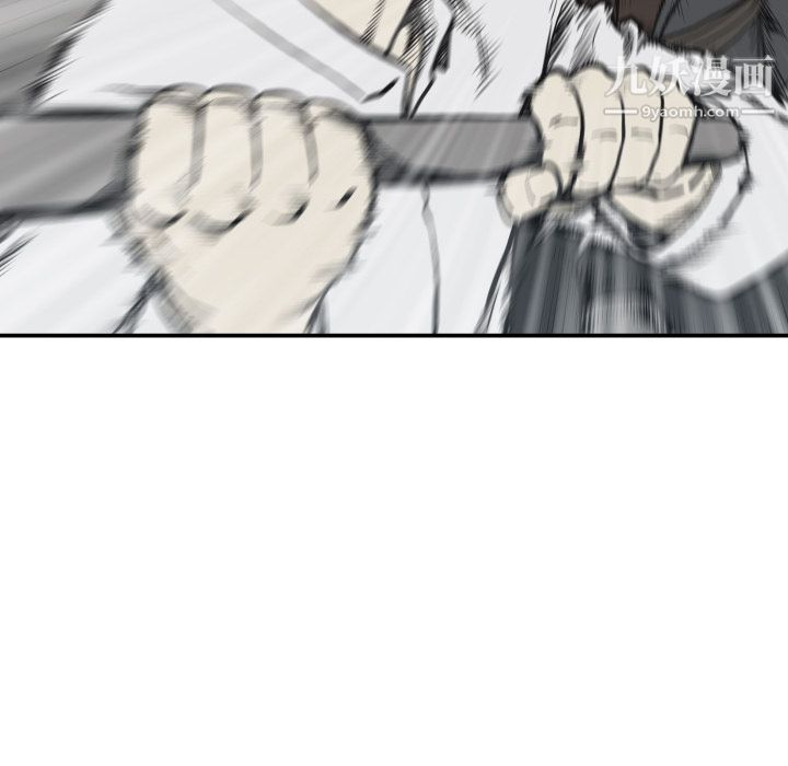 TWOMEN~共存第60話