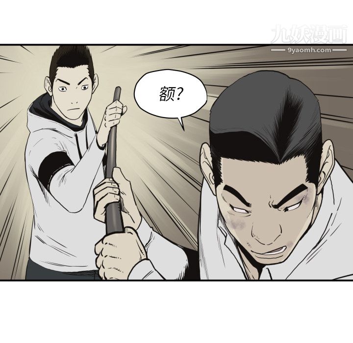 TWOMEN~共存第60話