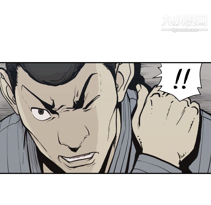 TWOMEN~共存第60話