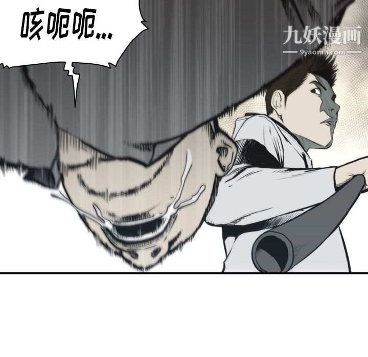 TWOMEN~共存第60话