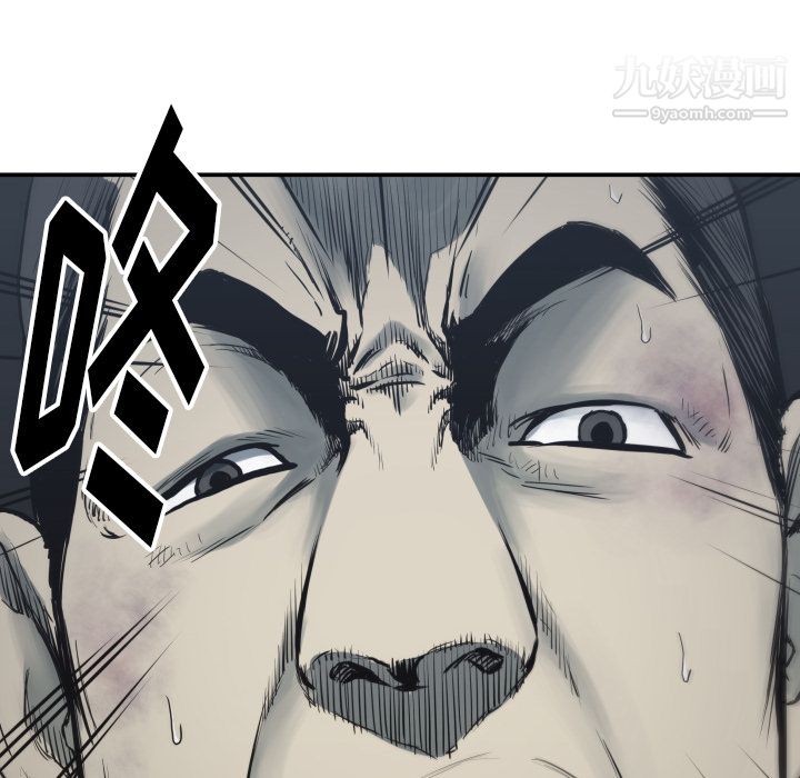 TWOMEN~共存第60話