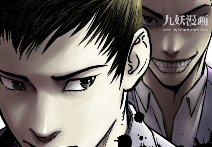 TWOMEN~共存第61話