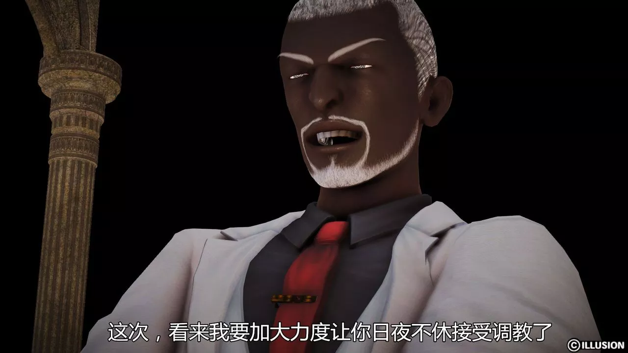 [3D]貓眼第21話