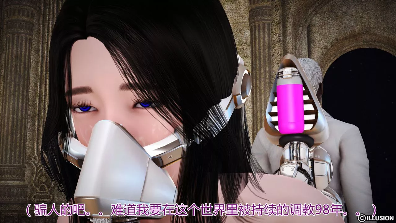 [3D]貓眼第21話